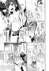 (C84) [Cocoa Holic (Yuizaki Kazuya)] Tsukko-chan to Komame-chan no Karada o Sumizumi made Shirabechau Hon (Hentai Ouji to Warawanai Neko.)