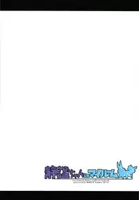 [MARCH (Minakuchi Takashi)] Seihitsu-chan In My Room (Fate/Grand Order) [Chinese] [CE家族社] [Digital]