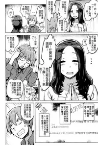 [Yuugiri] Kairaku Holic - Pleasure Holic | 快樂成癮症 [Chinese]