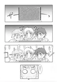 (CR29) [SAIRO PUBLISHING (J.Sairo, Marunosuke)] reichosa.com (Gakkou no Kaidan [Ghost Stories])