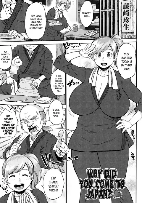 Houman Mucchiri Pai ♥ | Voluptuous Plump Boobs ♥ Ch. 1-7