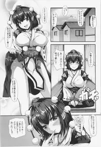 (Kouroumu 10) [Rocket Chousashitsu (Koza)] Oshikake LOVE AYA - Nee, Gohan ni Suru? Ofuro ni Suru? Soretomo Wa.Ta.Shi? (Touhou Project)