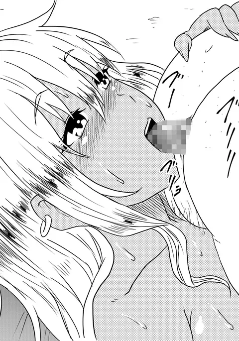 Karate Shoujo Netorare Reipu ~ Ano Ko ga Daikiraidatta Hazu no Otokonoko-shu o Hoshigaru You ni Naru Made ~