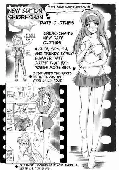 (C85)[HIGH RISK REVOLUTION (Aizawa Hiroshi)] Shiori Volume - 3.1 - Engraved mark of the darkness Part 1 (Tokimeki Memorial) [English] [uanime5]