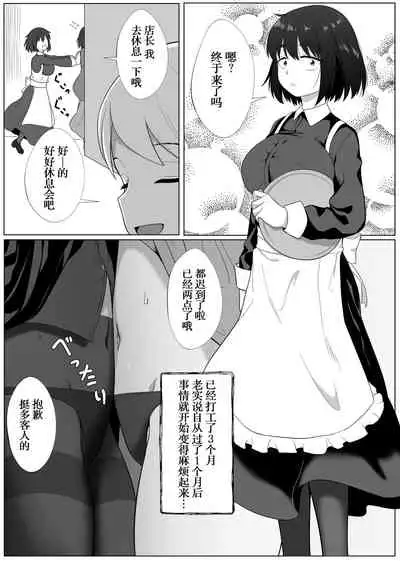 [Xion] Mirror Collection 2[Chinese] [WTM直接汉化]