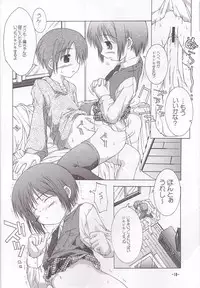 (C61) [Chuuni+OUT OF SIGHT (Kim Chii)] Chuuni no Seifuku Onnanoko Hon 3/3 - Nagai Yume no Naka no Honnno Chiisana Refrain