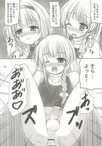 (C81) [Aki no Yonaga ni Yoiyami ni (Nagatsuki Rio)] Konna Marisa wa Ali!? (Touhou Project)