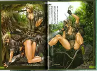 [Masamune Shirow] PIECES 3 WILD WET QUEST