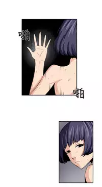 trap 圈套 Ch.14~21 [Chinese]中文