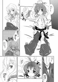 (Dai 4 Kai Chikashiki Shinkou no tame no Doujinshi Kouzu Kai) [Machednia (Sachuma)] FanFanBox30 (Kyoukai Senjou no Horizon)