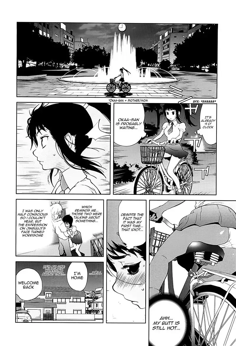Mitsunyuu Vol2 - CH3