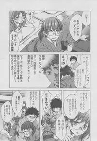 [Emua] Offline Game 2