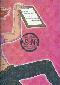 (C84) [Fullmoon and Tangerine (Aizawa Moe)] Kare to Kanojo no Hoken Taiiku (One Piece)