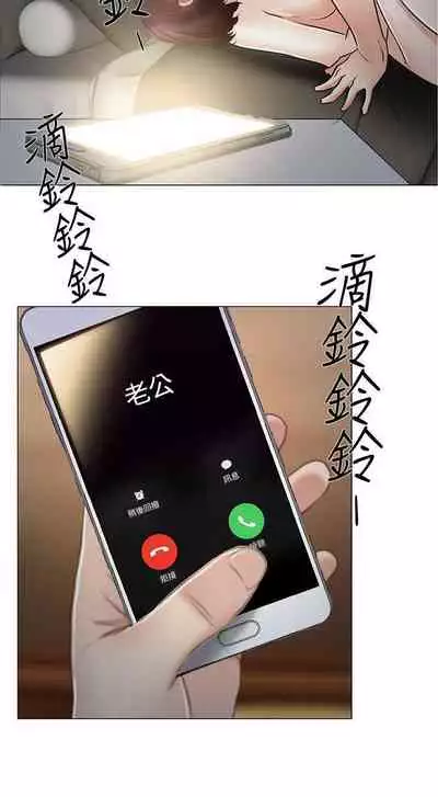 人夫的悸動 1-44