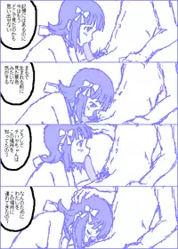 [Kasuga] The C@ttleM@ster (THE iDOLM@STER)