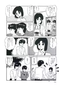 [Kazusa Shima] Magical Package