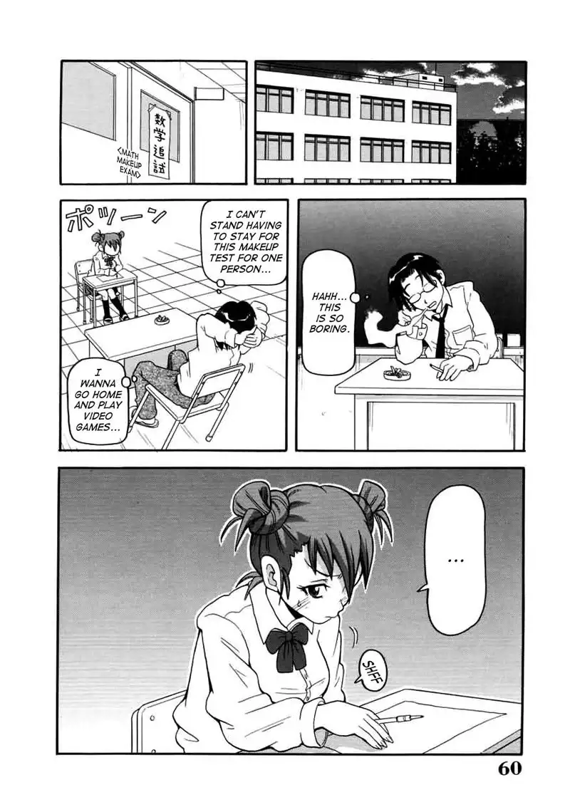 Chou Monzetsu Curriculum 4 - Hard After-School Doll