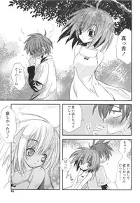 [Kumakou] CARAMEL BOX