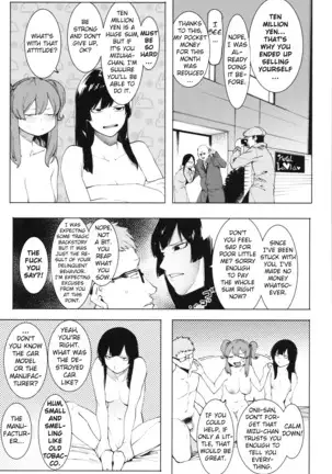Mizuha ni Oshioki! Chapter 2-4