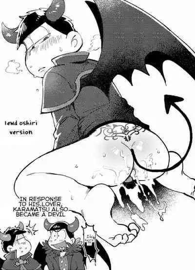 Assorted Works of Kisaki Nana