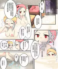 Karui Kimochi de Keijiban o Arashite Itara Kyuuketsuki no Imouto Kenzoku ni Sareta Hanashi