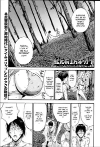[Nagashima Chousuke] Kigenzen 10000 Nen no Ota | The Otaku in 10,000 B.C. Ch. 1-18 [English] [Natty Translations, Lazarus H]