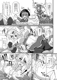 (Koharu Komichi 6) [Stapspats (Hisui)] Mahou Miko Pretty Reimu - Magic Shaman Pretty Reimu (Touhou Project )