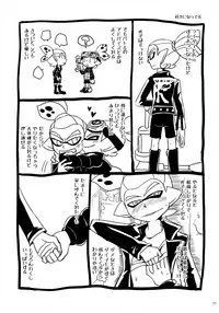 (Splaket 6) [e++ (Monin)] Dandan Suki ni Natteiku (Splatoon)