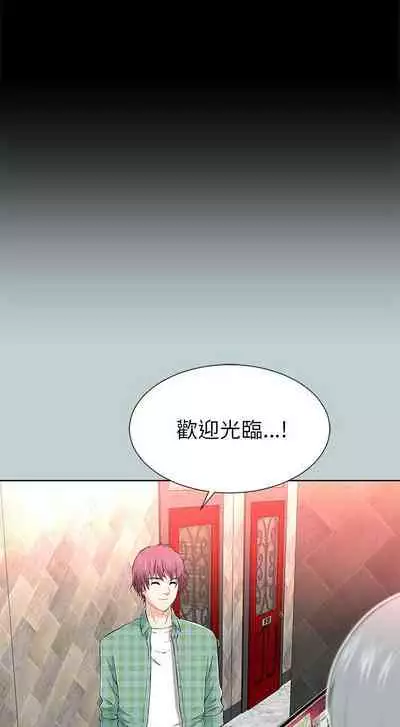 兩個女人 1-23