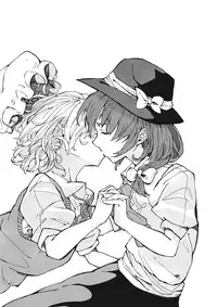 (C85) [Gin-yuu Shijin] L'Ultima Cena (Touhou Project)