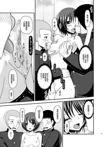 Roshutsu Shoujo Yuugi Ran Soushuuhen