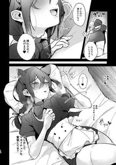 Iinari my idol - My Idol So Obedient