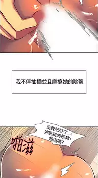 Domesticate the Housekeeper 调教家政妇 ch.1-28 (chinese)