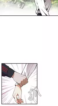 Take a Peek 偷窥 Ch.39~44 [Chinese]