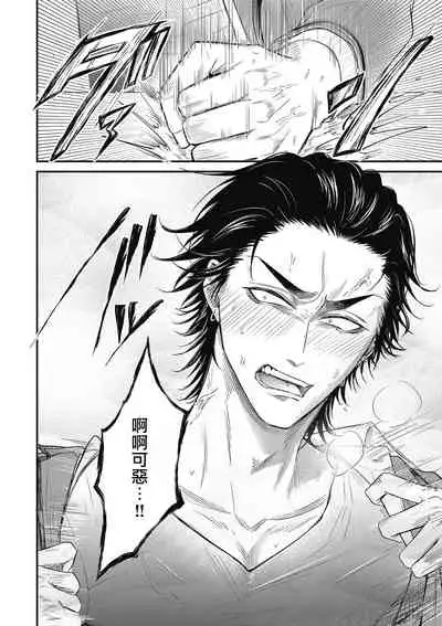 [Yuri Azul] pop one's cherry Vol. 1-3 [Chinese] [冒险者公会] [Digital]