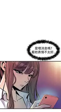 缝隙 Chinese Rsiky