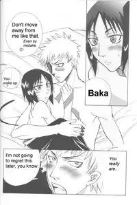 Warera no Houfuku no Tameni Shi ni Irite