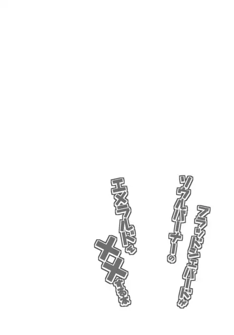 Burashe ga soba no eme o ×× suru hanashi