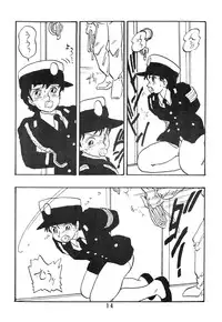 [UNION OF THE SNAKE (Shinda Mane)] Rei REIKO Ko