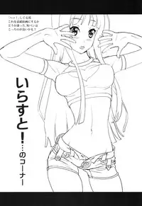 (SC49) [SANDWORKS (Suna)] 【REC!!】 (K-ON!) [English] [Jankull]