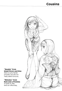 [Itou Ei] Onee-san ja Dame Kashira? [English] [redCoMet]