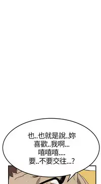 Si-Eun 诗恩 Ch.1~8 [Chinese]