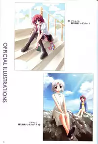 Saishuu Shiken Kujira ARTWORKS ~Arrival~ [Incomplete]