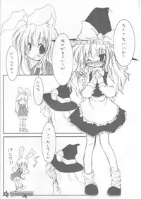 (SC30) [HappyBirthday (Maruchan., Monchy)] REDEMPTION (Touhou Project)