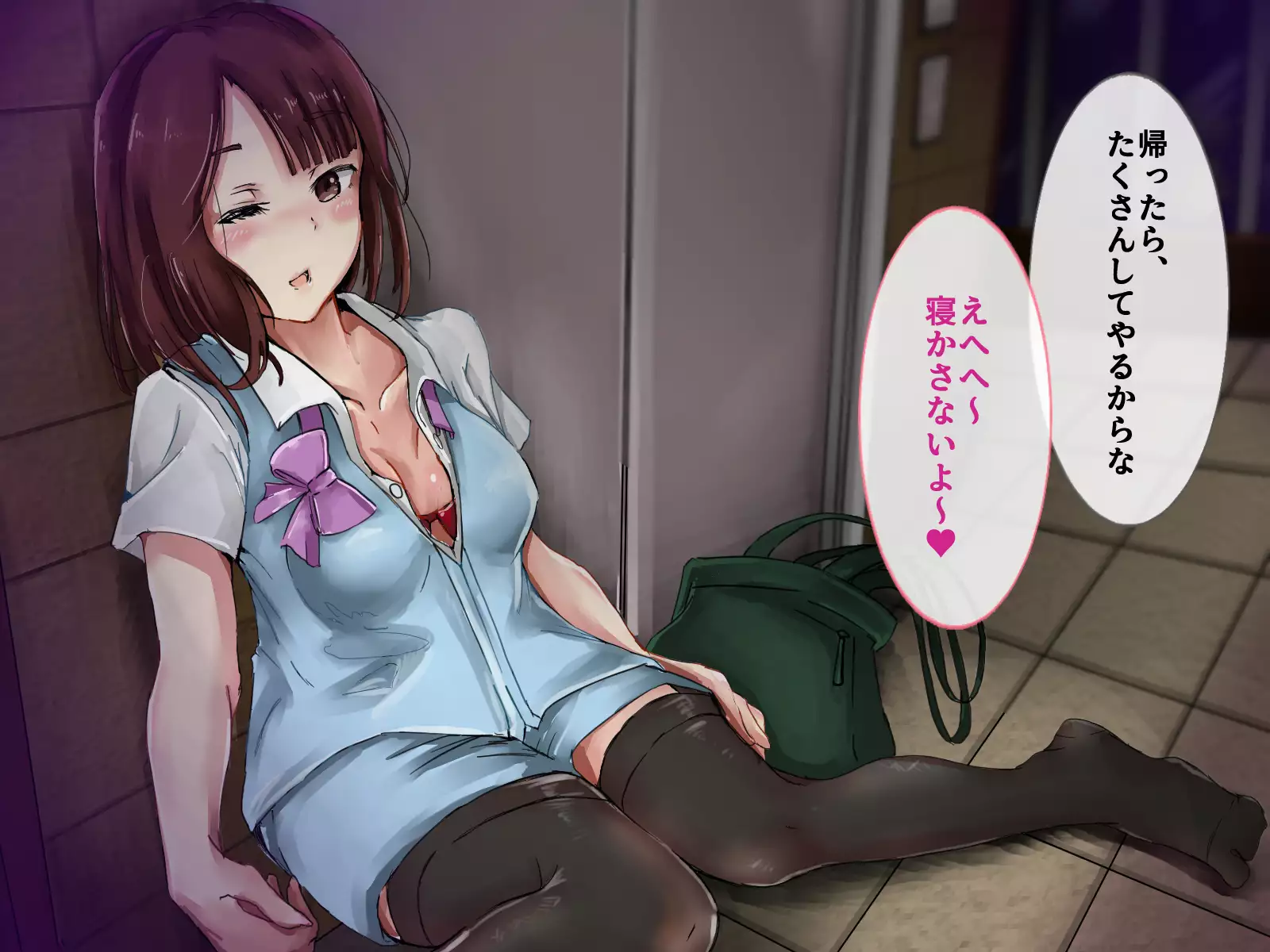 Seiyoku Kanri Nisshi 〜 Mansion ni Kurasu Ero Onna-domo Ochi￮ko-zuke ni Suru Gyoumu 〜