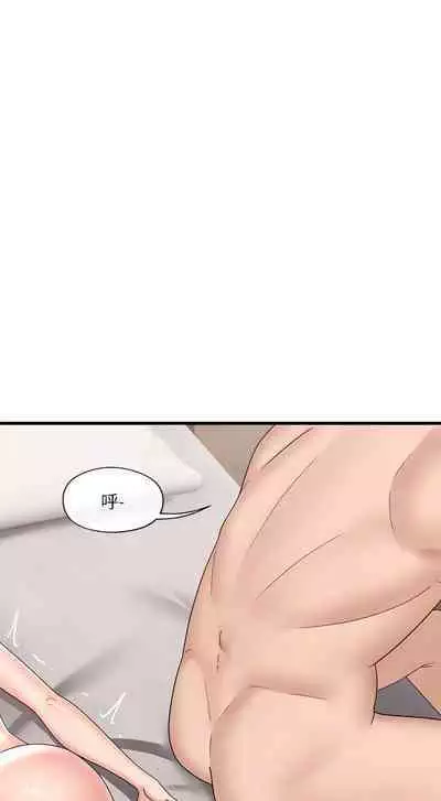 King of hypnotist in Isekai (21-30)-chinese