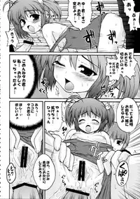 (C69) [Bottomress Pit, Gekka Bijin, Kenro Koubo (Various)] Totsugeki Konomix (ToHeart 2)