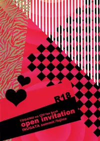(C72) [INUGATA SUMMIT (	Fujino)] Open Invitation (Togainu no Chi) [English] [JenOva99]