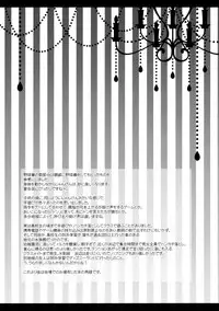 (C91) [Setoran, 110 (Itou Seto, Tanno Ran)] Ero Yakyuuken de Maketan dakara Aya Onee-san ga Suki ni Shichau wa yo (Touhou Project)