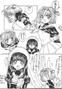 [Otokodama (Aono6go)] LOLITA SPIRITS 2 (Various)